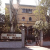 Hotel Villa Parco - Venice Italy