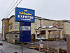 Holiday Inn Express Hotel & Suites Seattle (Northgate Mall Area) - Seattle Washi